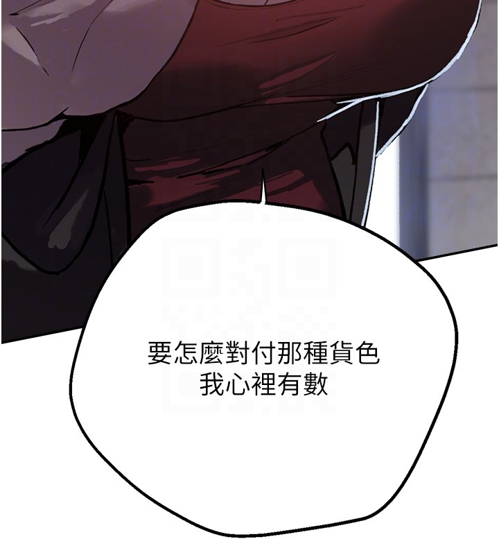 秘密教学第299話-睡前先幫我口一發