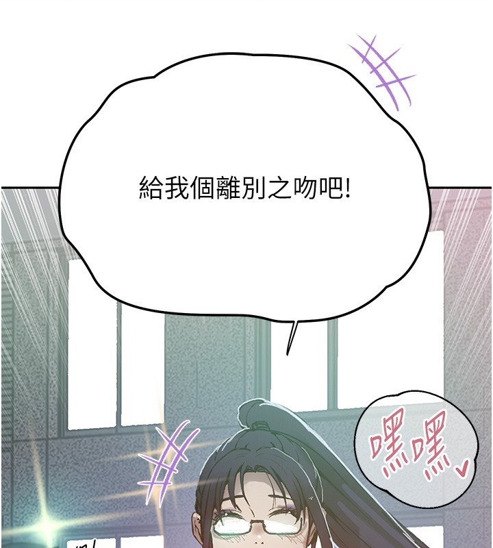 秘密教学第299話-睡前先幫我口一發