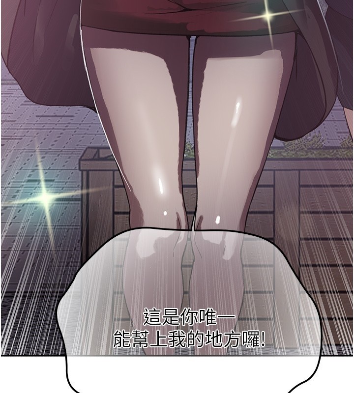 秘密教学第299話-睡前先幫我口一發