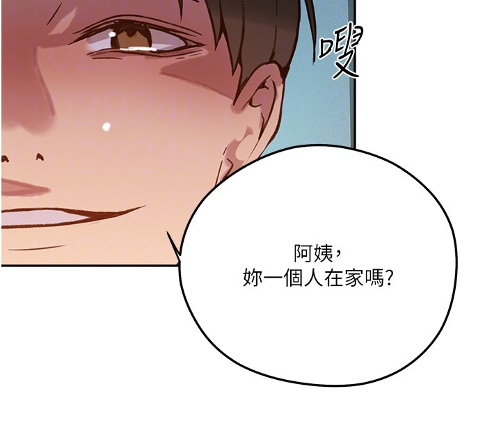 秘密教学第299話-睡前先幫我口一發