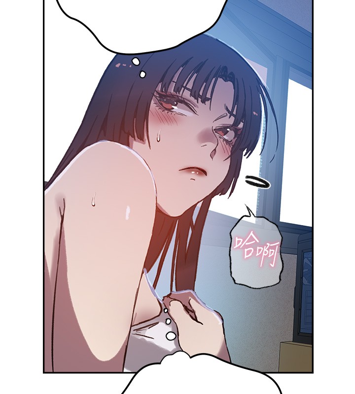 秘密教学第299話-睡前先幫我口一發