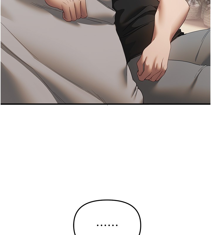 BeautifulDays第68話-今晚能陪我嗎?