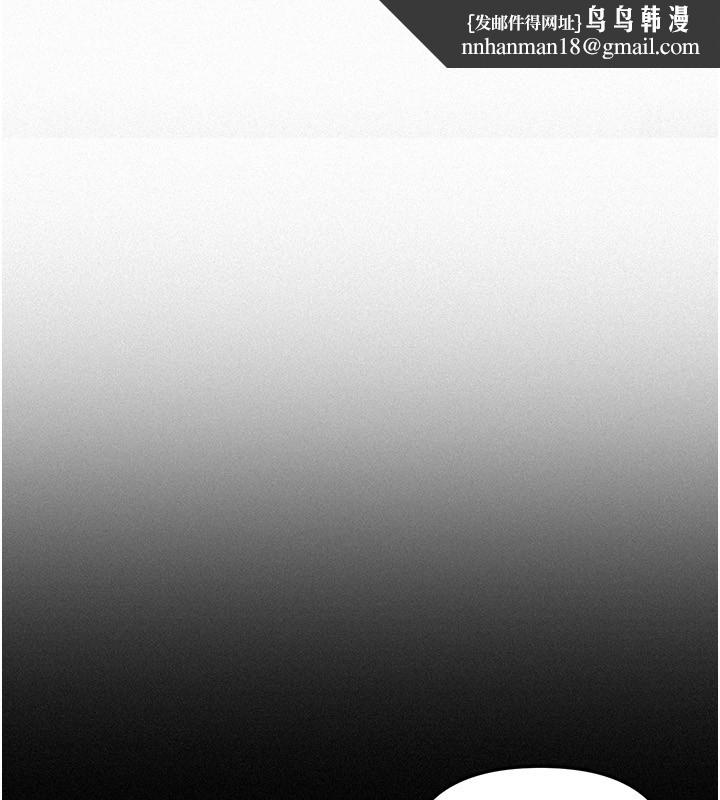 BeautifulDays第68話-今晚能陪我嗎?