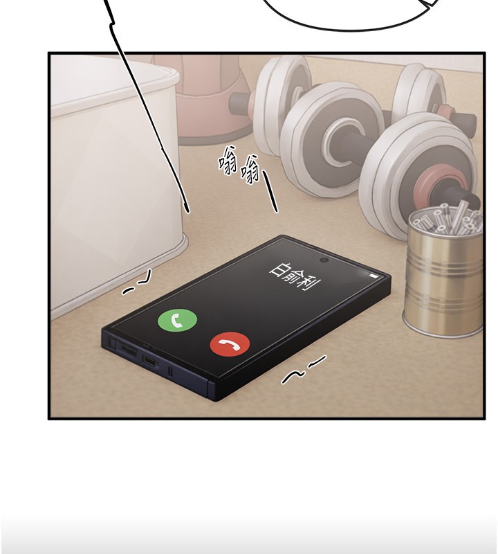 BeautifulDays第68話-今晚能陪我嗎?