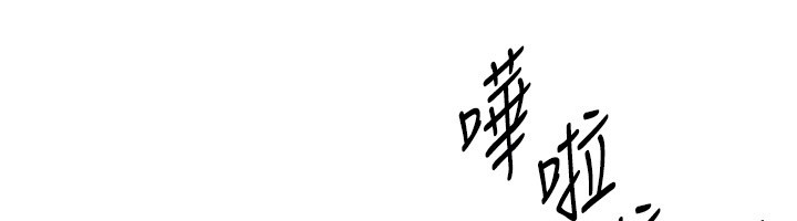 BeautifulDays第68話-今晚能陪我嗎?