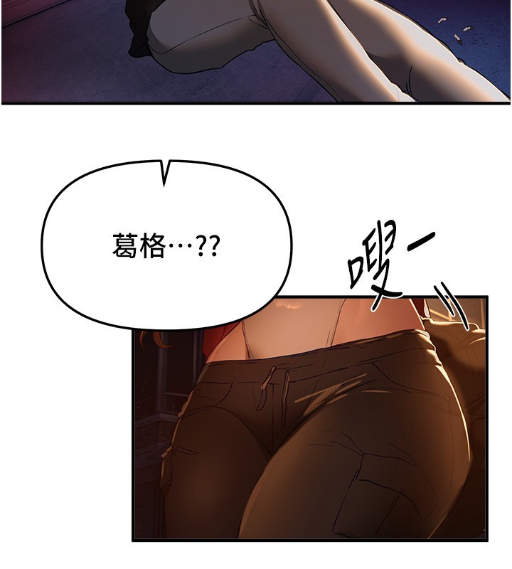 BeautifulDays第68話-今晚能陪我嗎?