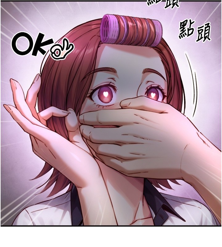 与生巨来第11話-因為吳彬而無法入睡&hearts;