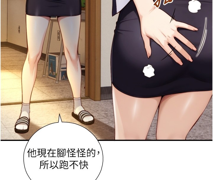 与生巨来第11話-因為吳彬而無法入睡&hearts;