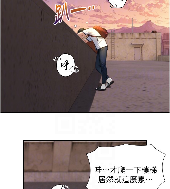 与生巨来第11話-因為吳彬而無法入睡&hearts;