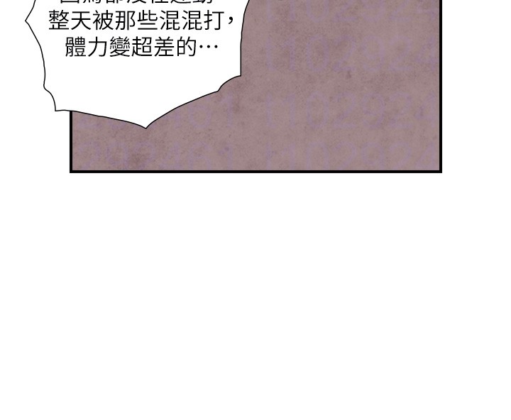 与生巨来第11話-因為吳彬而無法入睡&hearts;