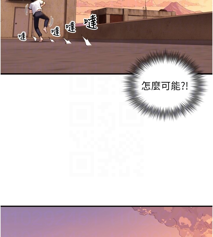 与生巨来第11話-因為吳彬而無法入睡&hearts;