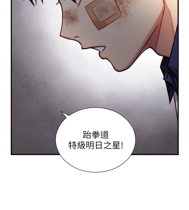 与生巨来第11話-因為吳彬而無法入睡&hearts;