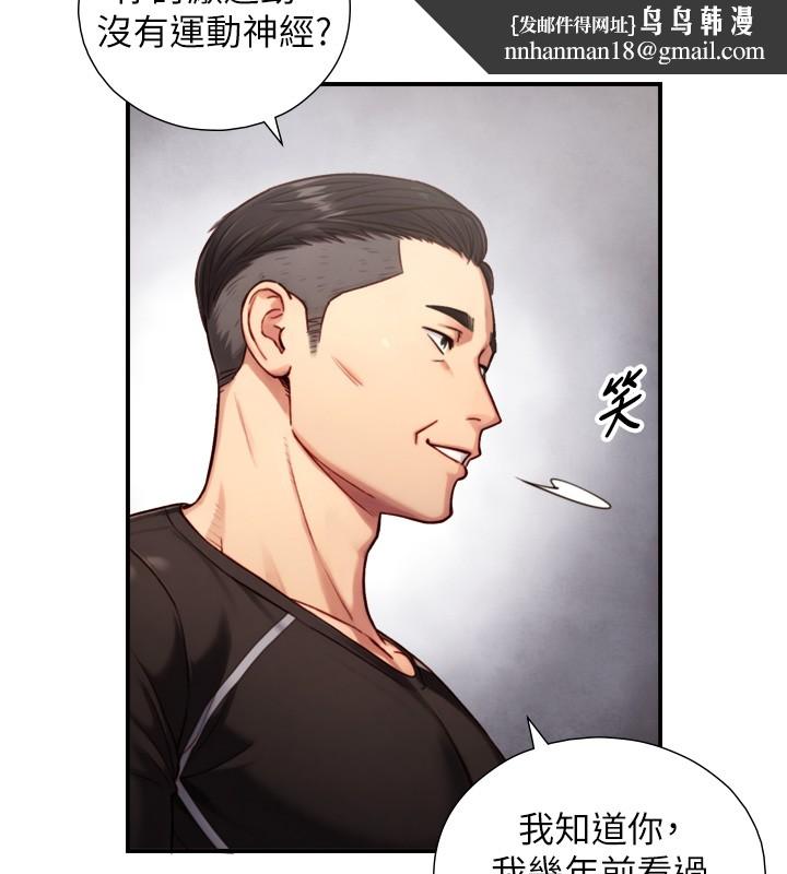 与生巨来第11話-因為吳彬而無法入睡&hearts;