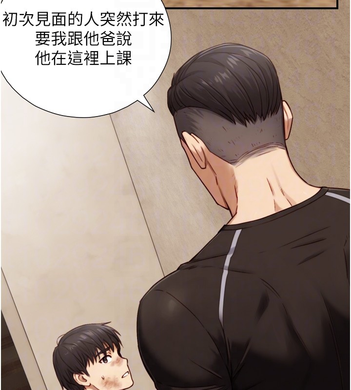 与生巨来第11話-因為吳彬而無法入睡&hearts;