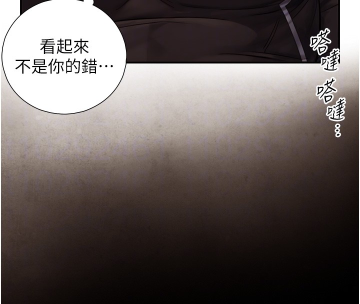 与生巨来第11話-因為吳彬而無法入睡&hearts;