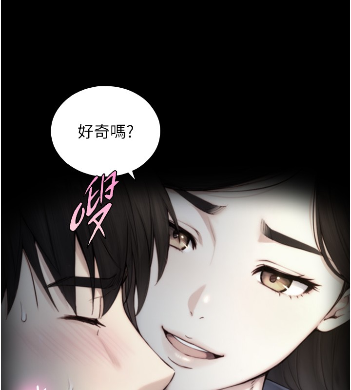 与生巨来第11話-因為吳彬而無法入睡&hearts;