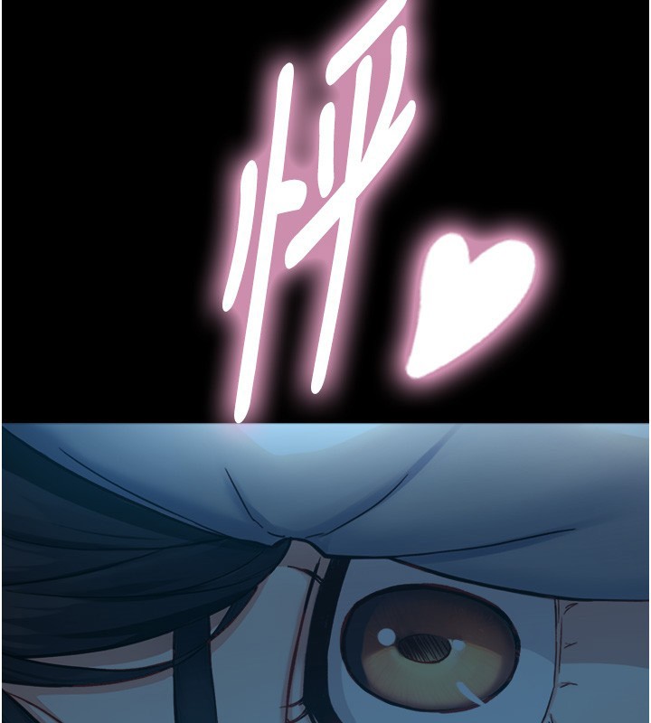 与生巨来第11話-因為吳彬而無法入睡&hearts;