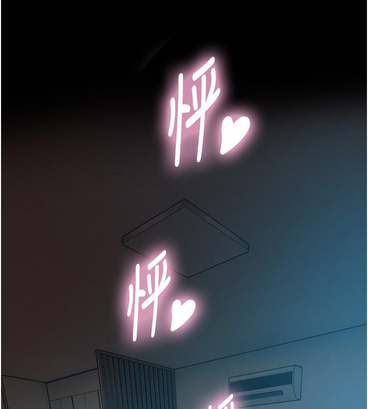 与生巨来第11話-因為吳彬而無法入睡&hearts;