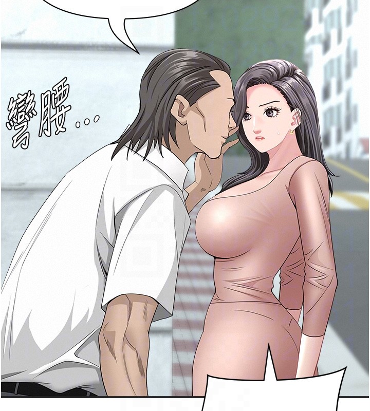 罪爱人妻第20話-在車子裡感受彼此氣息