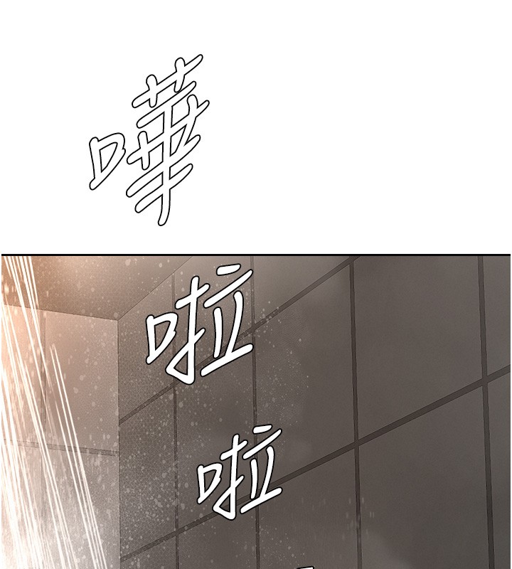 罪爱人妻第20話-在車子裡感受彼此氣息