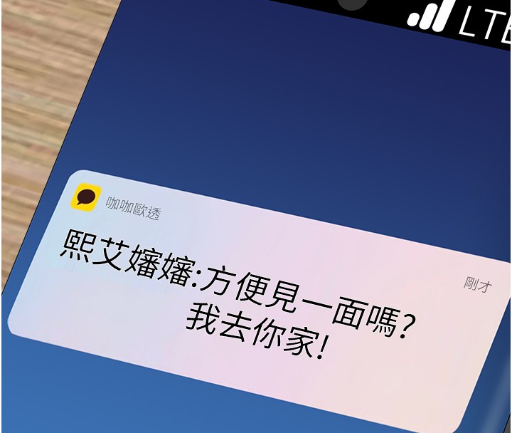 罪爱人妻第20話-在車子裡感受彼此氣息