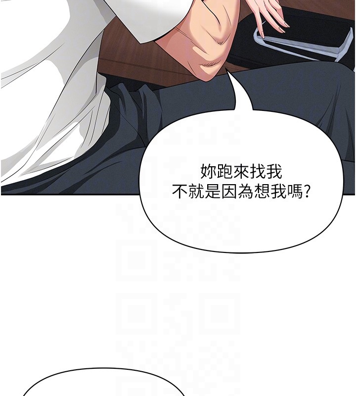 罪爱人妻第20話-在車子裡感受彼此氣息