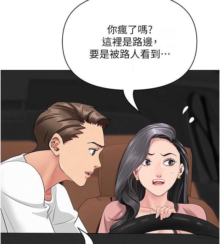 罪爱人妻第20話-在車子裡感受彼此氣息