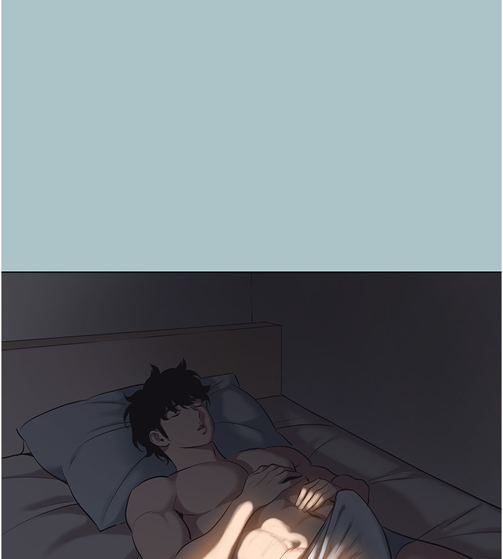 不要恋爱要打炮第30話-雖然無心交往