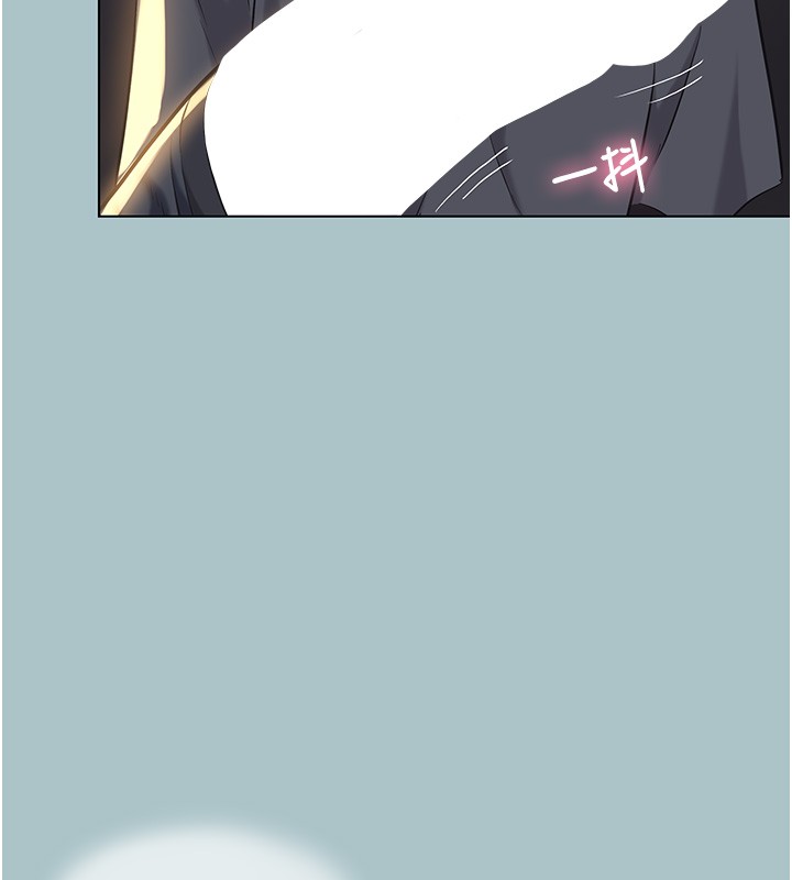 不要恋爱要打炮第30話-雖然無心交往