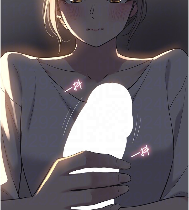 不要恋爱要打炮第30話-雖然無心交往