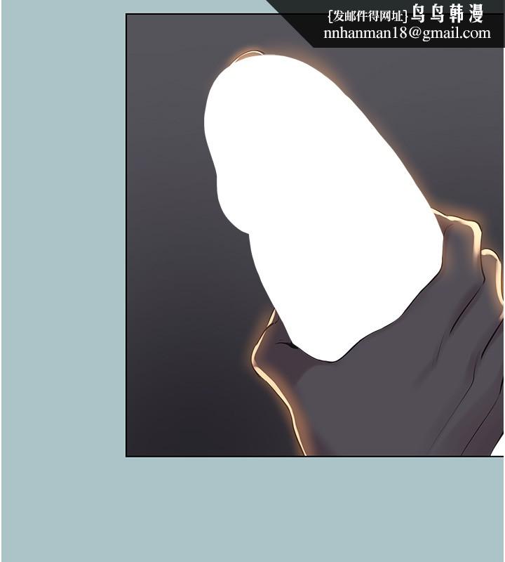 不要恋爱要打炮第30話-雖然無心交往