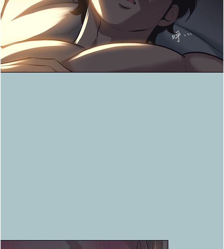 不要恋爱要打炮第30話-雖然無心交往