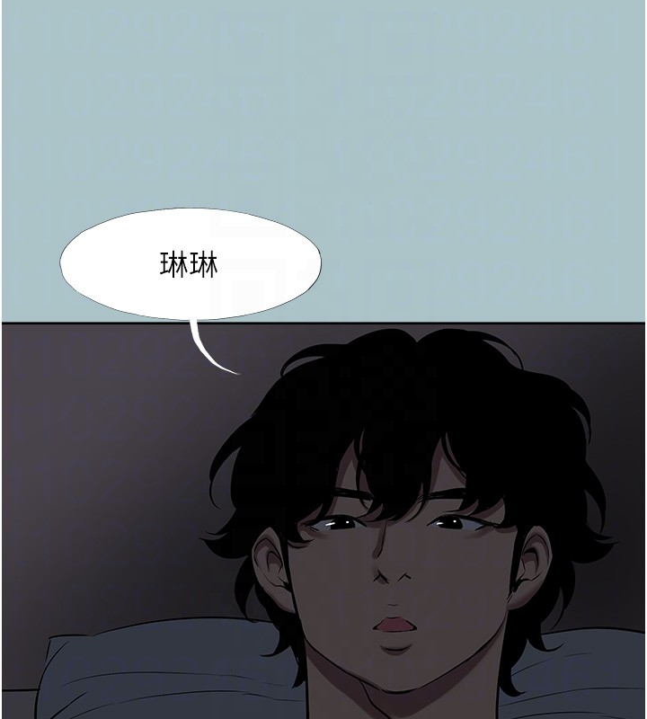 不要恋爱要打炮第30話-雖然無心交往