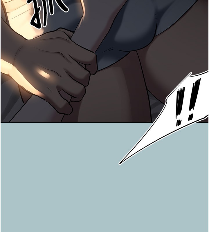 不要恋爱要打炮第30話-雖然無心交往