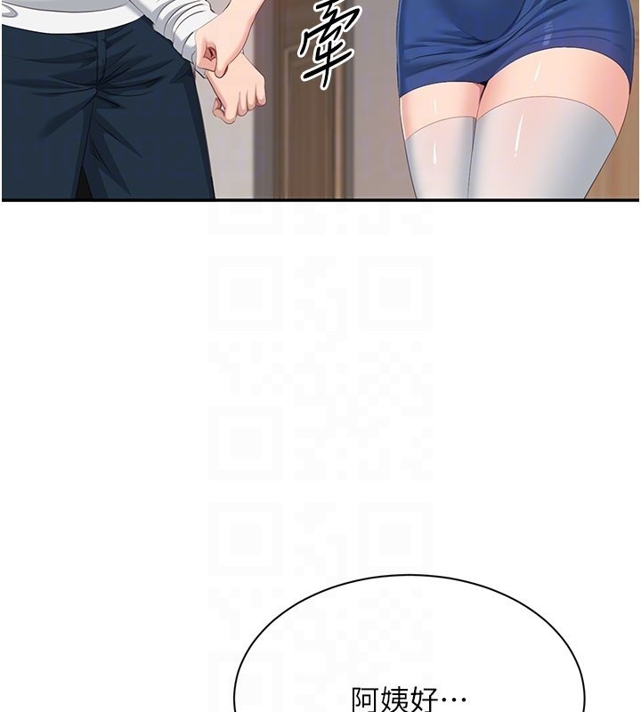 倒追游戏第37話-偷聽女兒的呻吟聲