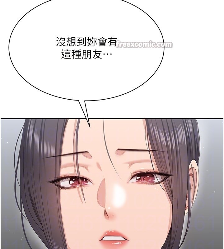 倒追游戏第37話-偷聽女兒的呻吟聲