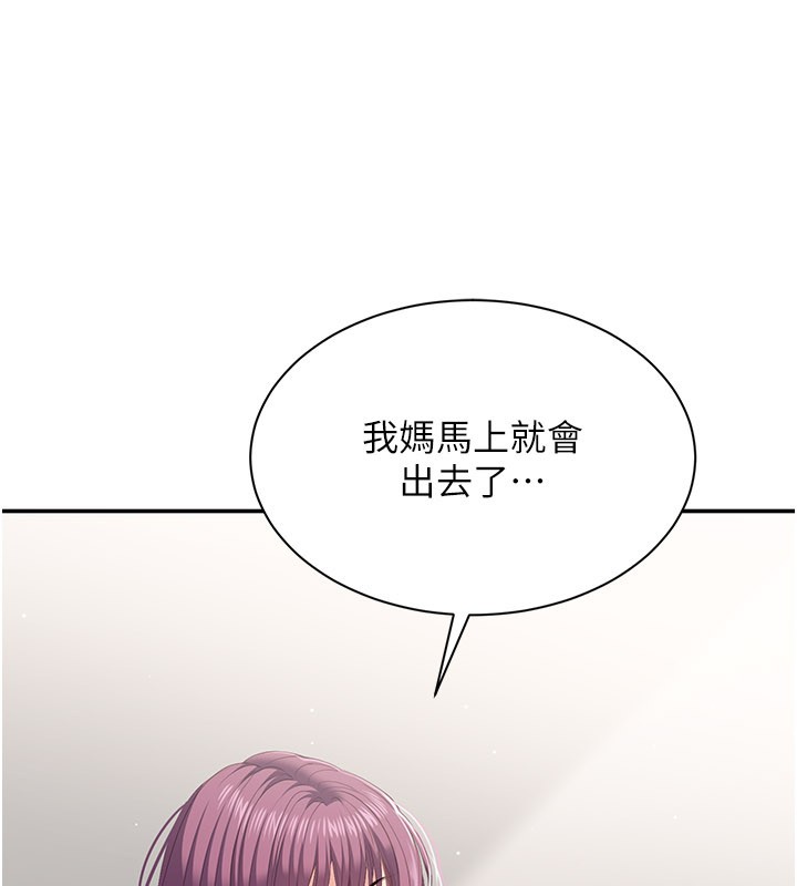 倒追游戏第37話-偷聽女兒的呻吟聲