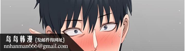 倒追游戏第37話-偷聽女兒的呻吟聲