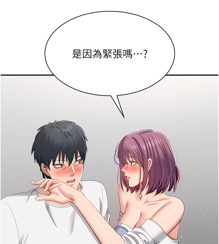 倒追游戏第37話-偷聽女兒的呻吟聲