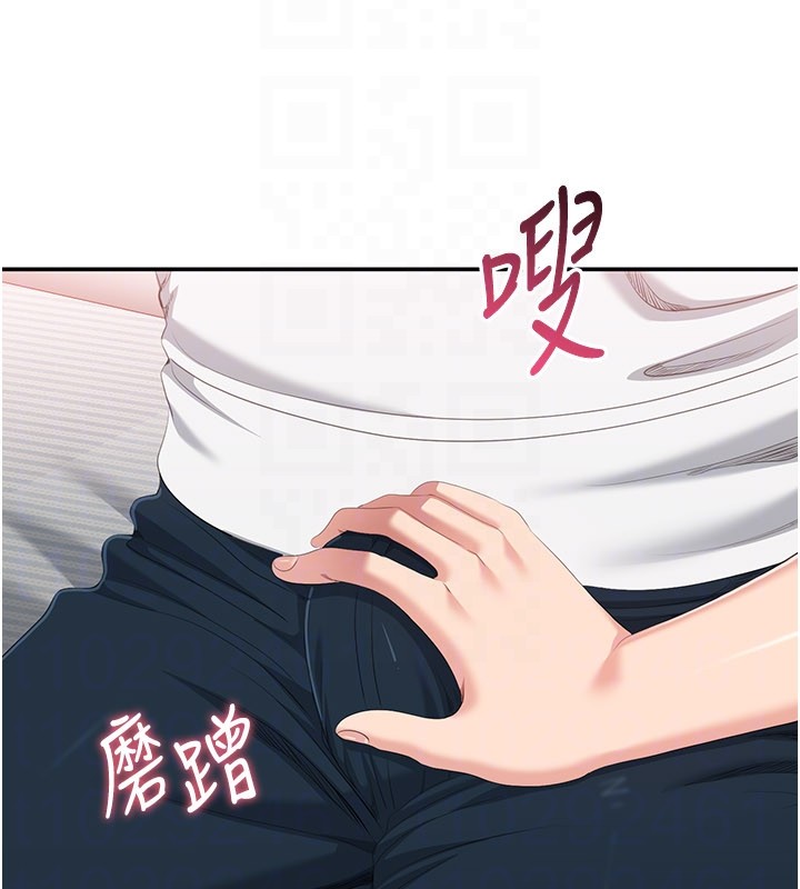 倒追游戏第37話-偷聽女兒的呻吟聲