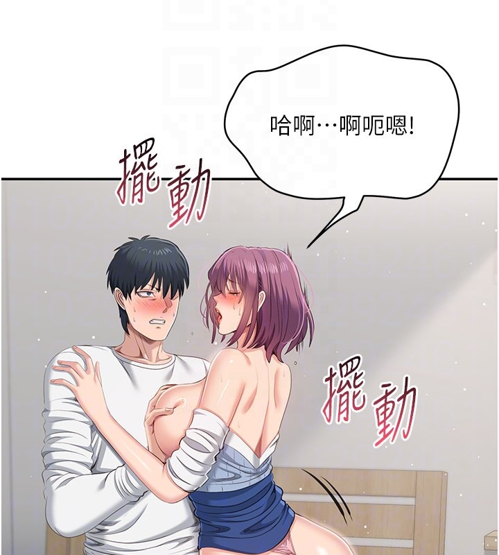 倒追游戏第37話-偷聽女兒的呻吟聲