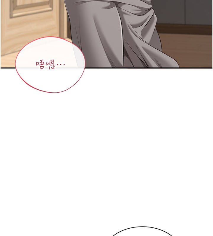 倒追游戏第37話-偷聽女兒的呻吟聲