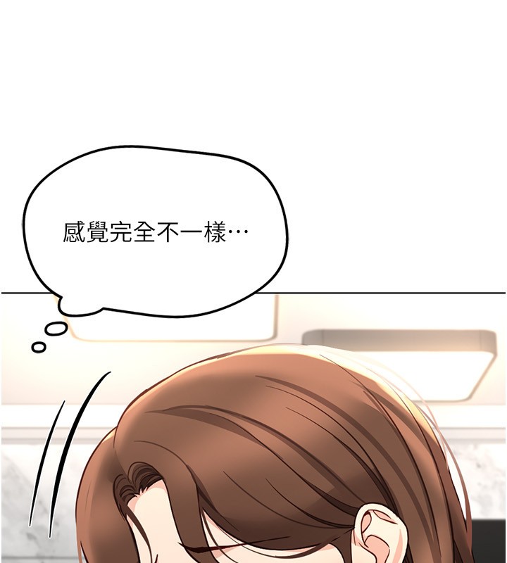 鲁蛇社畜的金手指第58話-最頂級的VIP服務