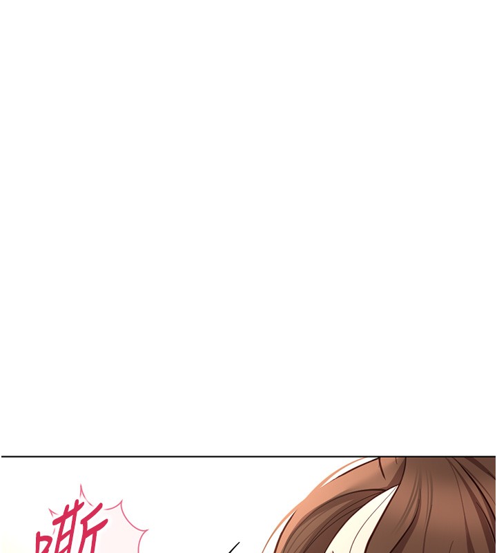 鲁蛇社畜的金手指第58話-最頂級的VIP服務