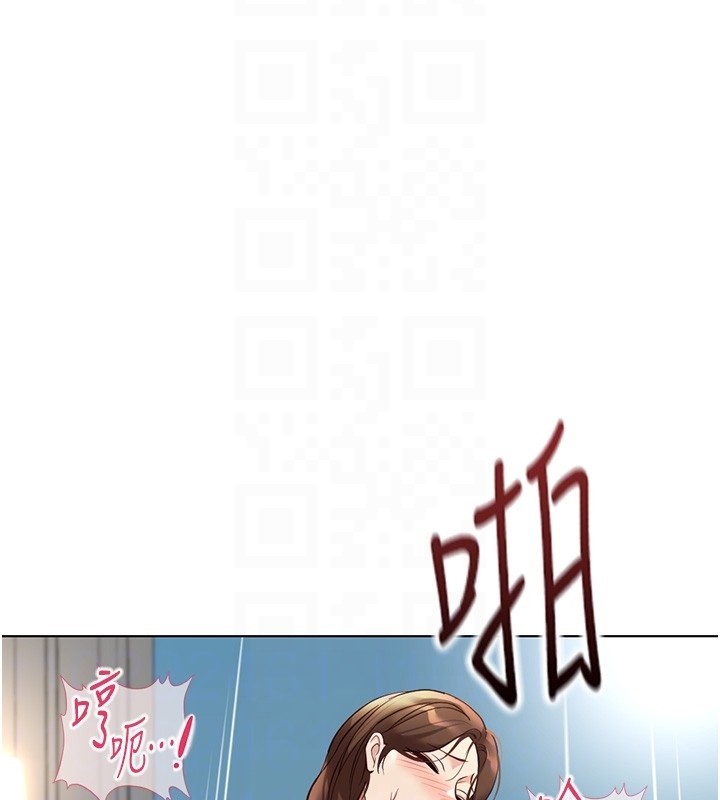 鲁蛇社畜的金手指第58話-最頂級的VIP服務