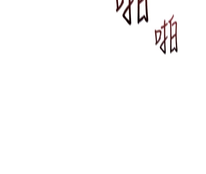 鲁蛇社畜的金手指第58話-最頂級的VIP服務