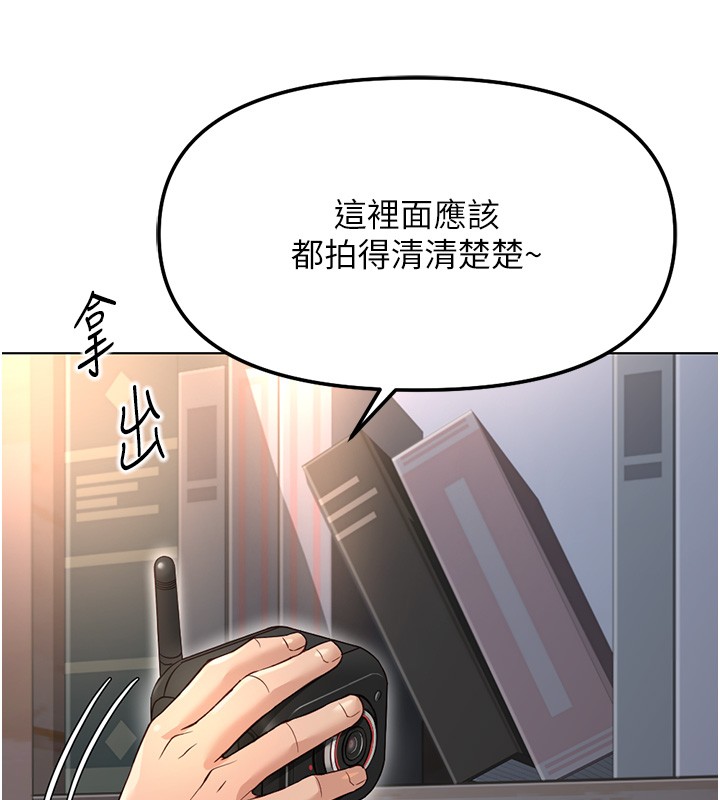 鲁蛇社畜的金手指第58話-最頂級的VIP服務