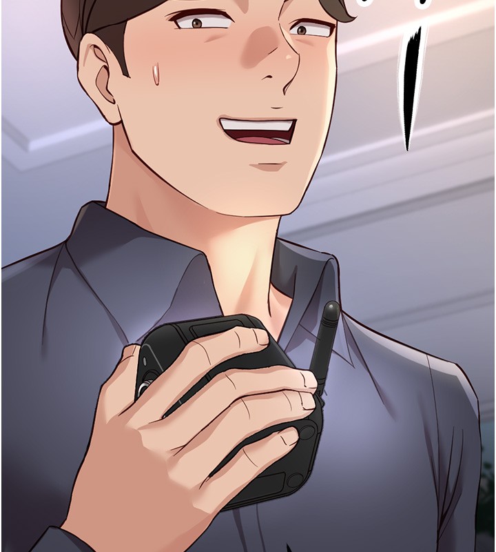 鲁蛇社畜的金手指第58話-最頂級的VIP服務