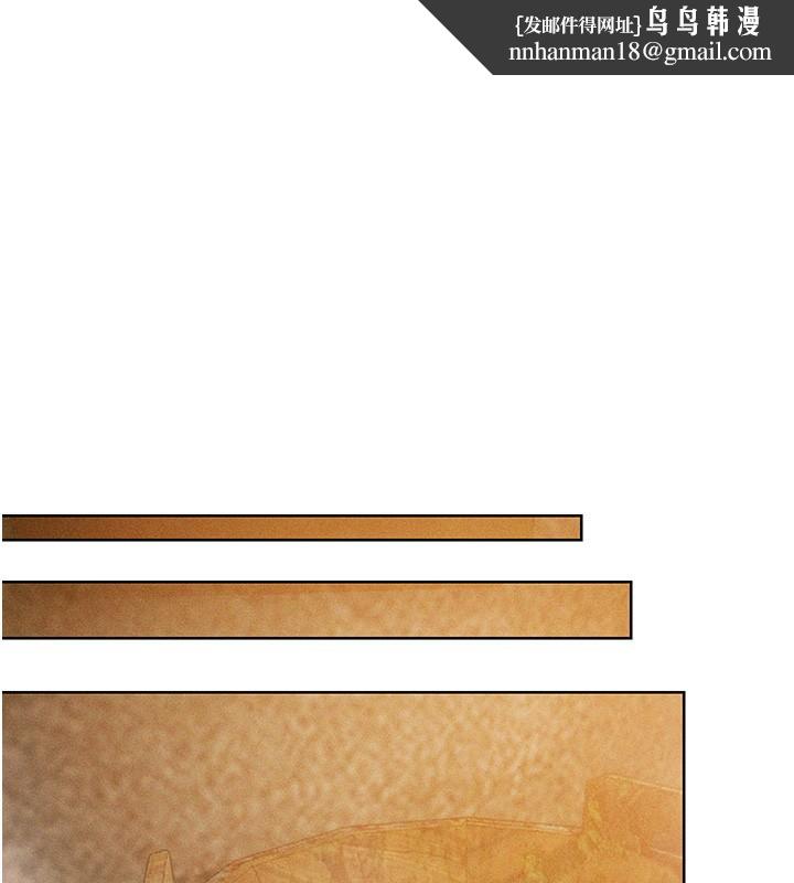 异界猎妻人第114話-用手驗證優秀頂級淫鮑