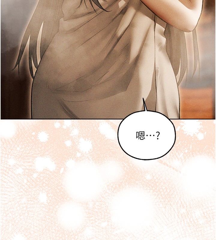 异界猎妻人第114話-用手驗證優秀頂級淫鮑